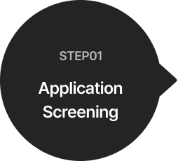 step01 서류전형