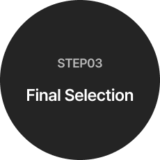 step03 최종합격